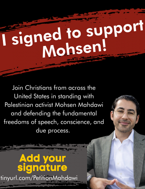 Petition Add Signature